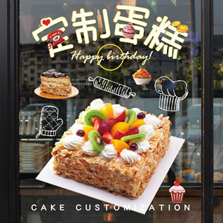 贵州安顺西秀区刘官乡周官村蛋糕预定